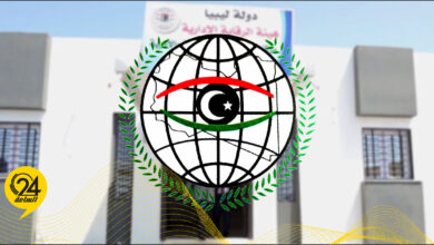 مركز الرقابة على الأغذية والأدوية