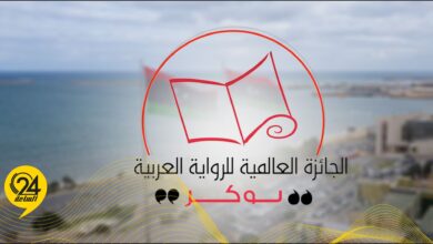 ليبيا ضمن القائمة الطويلة للمرشحين للفوز بجائرة البوكر العربية