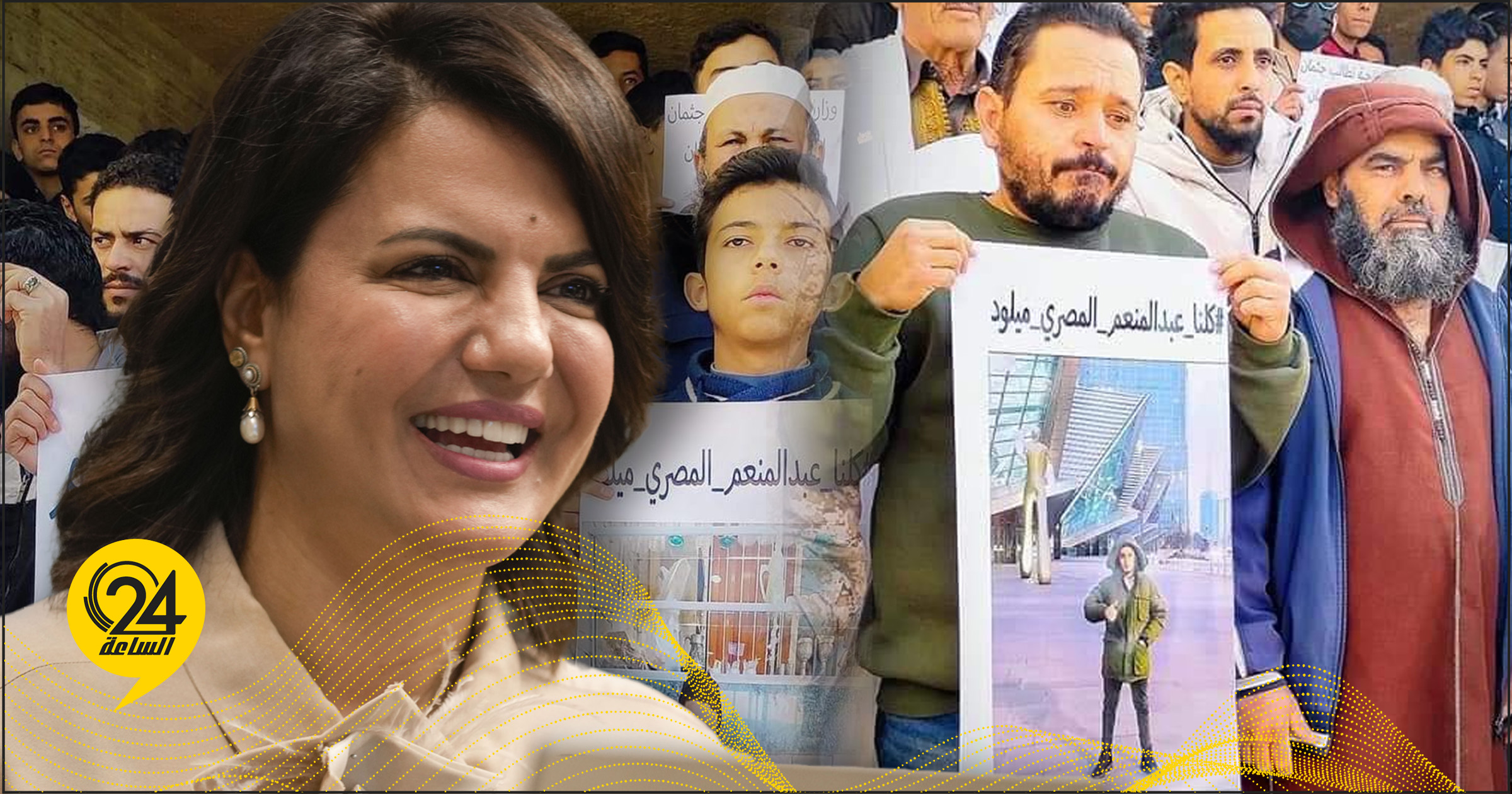 المنقوش