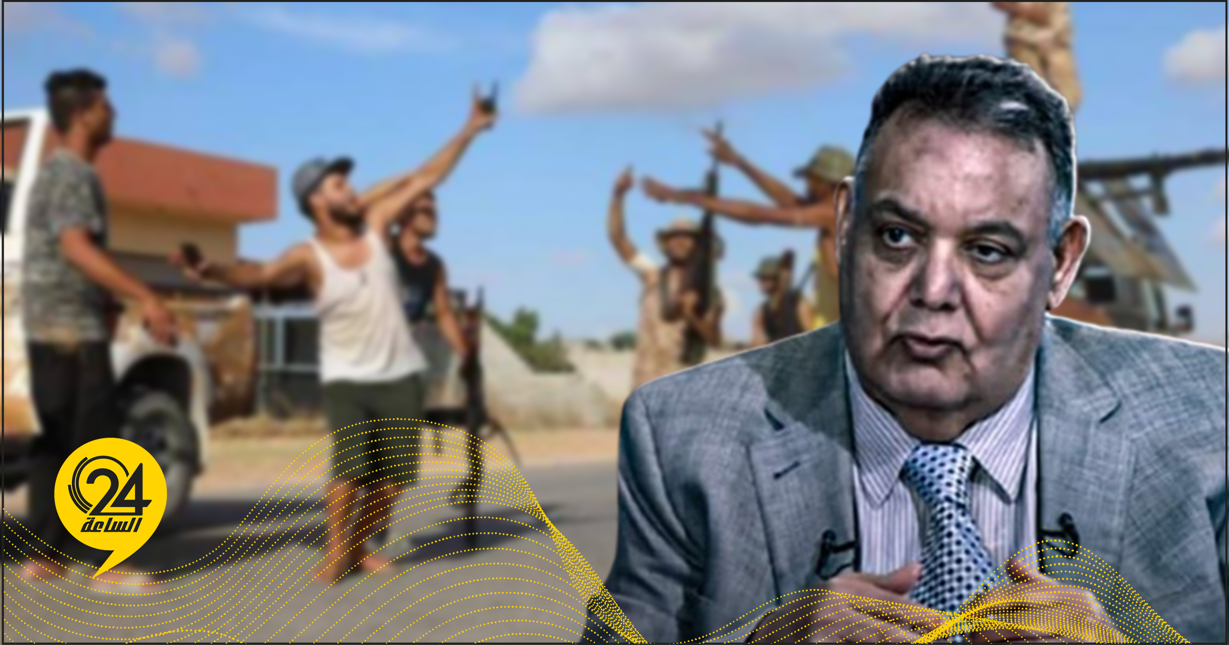 شمام