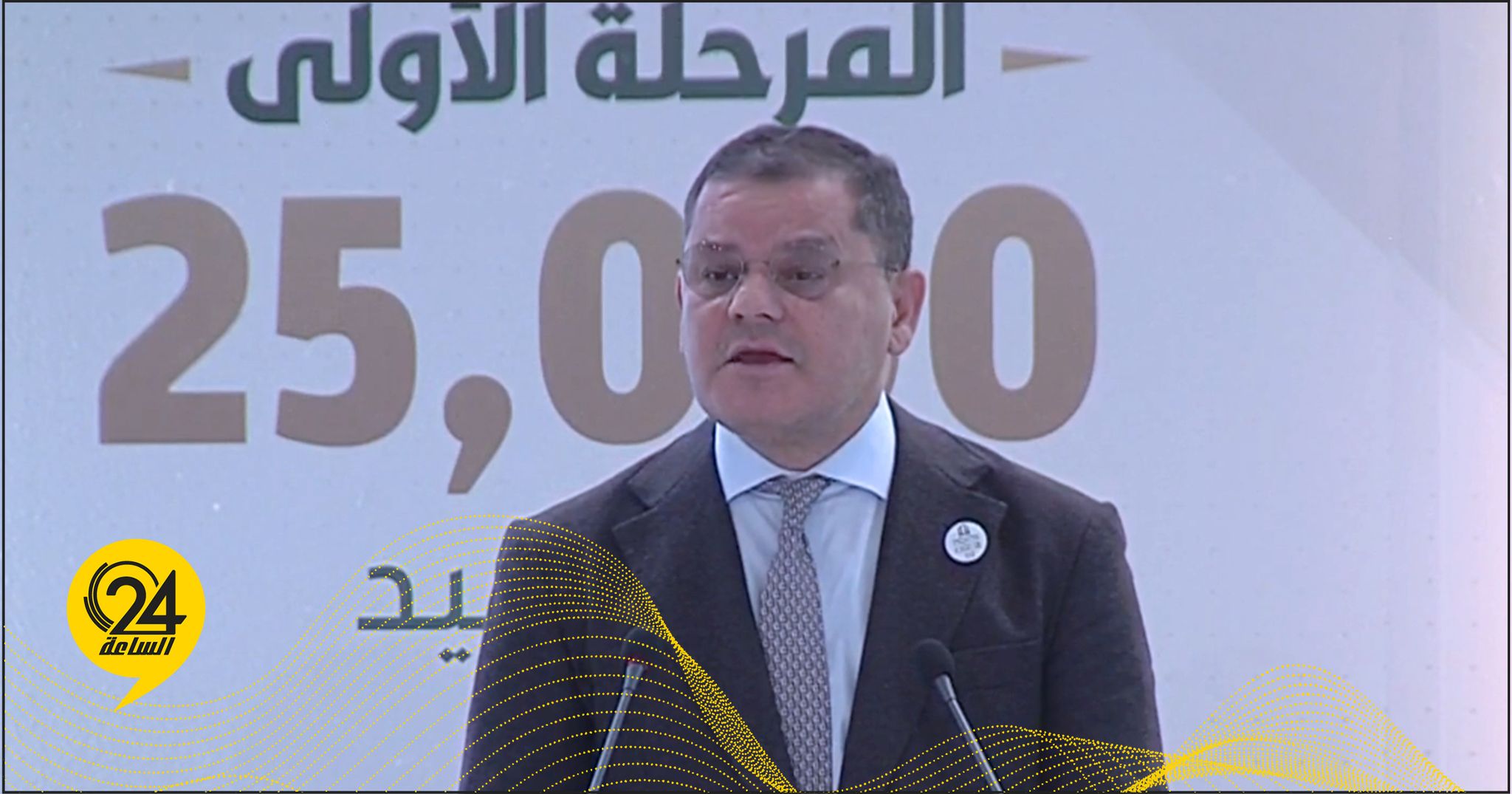 الدبيبة: عملنا بكل إصرار وشجاعة وأجرينا كل الإصلاحات اللازمة