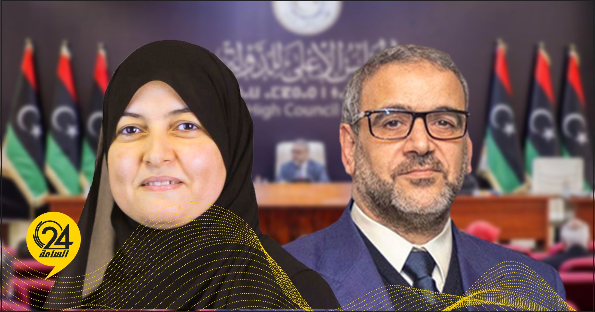 الفلاح: المشري وضع شرطاً لإرسال كشف المرشحين للمناصب السيادية إلى النواب