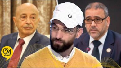 الشركسي وعقيلة والمشري