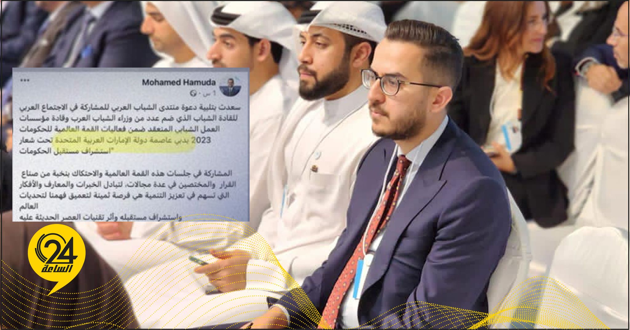 يقع في خطأ فادح.. المتحدث باسم حكومة الدبيبة ينقل عاصمة الإمارات إلى دبي