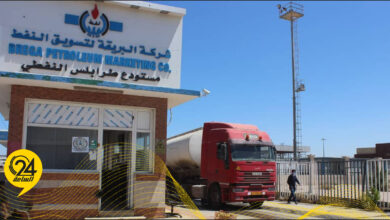 البريقة للنفط