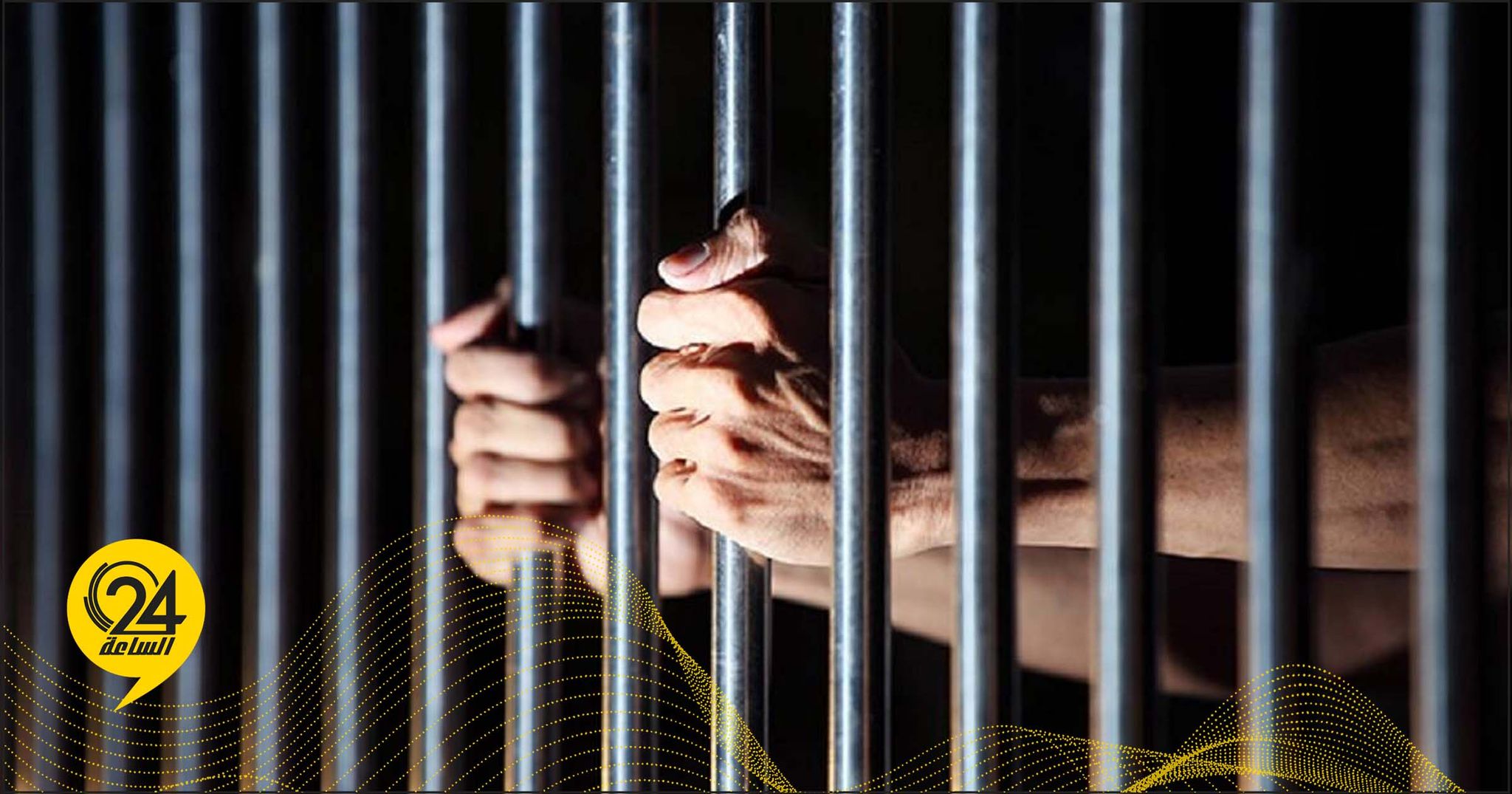 ضبط متهم خطير يمتهن السطو المسلح والسرقة بغوط الشعال