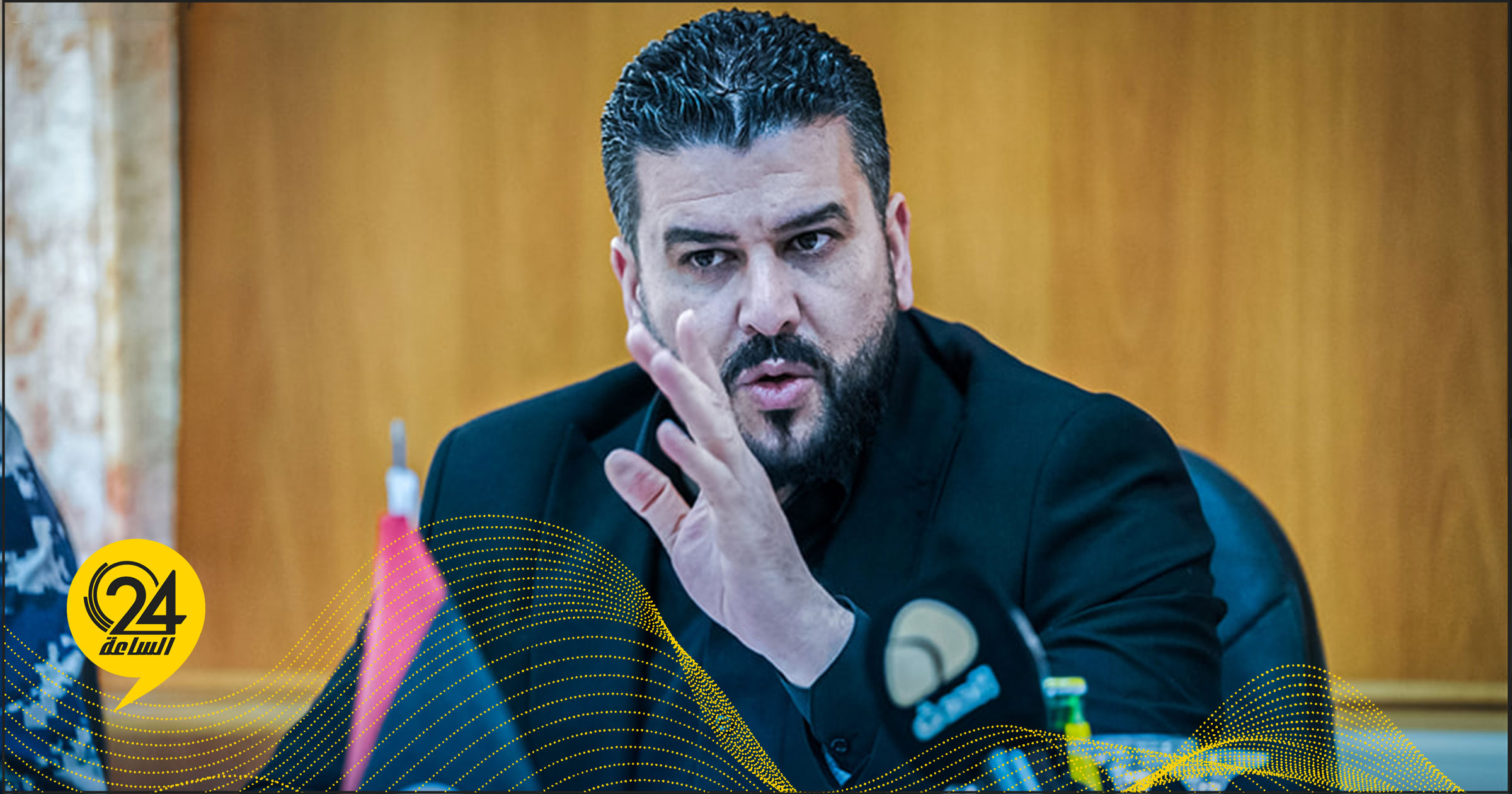 فرج اقعيم