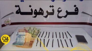 ترهونة