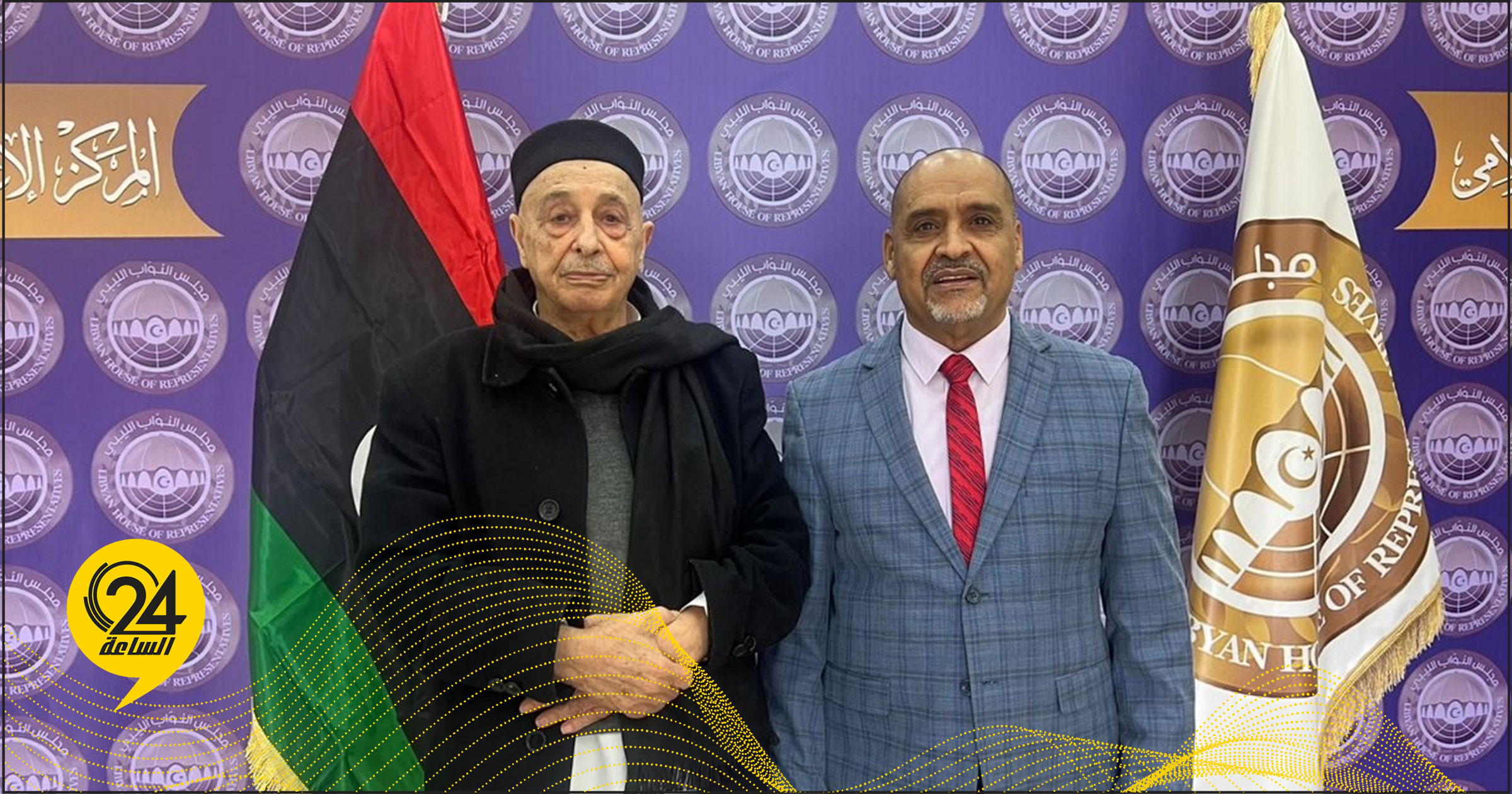 عقيلة والهادي
