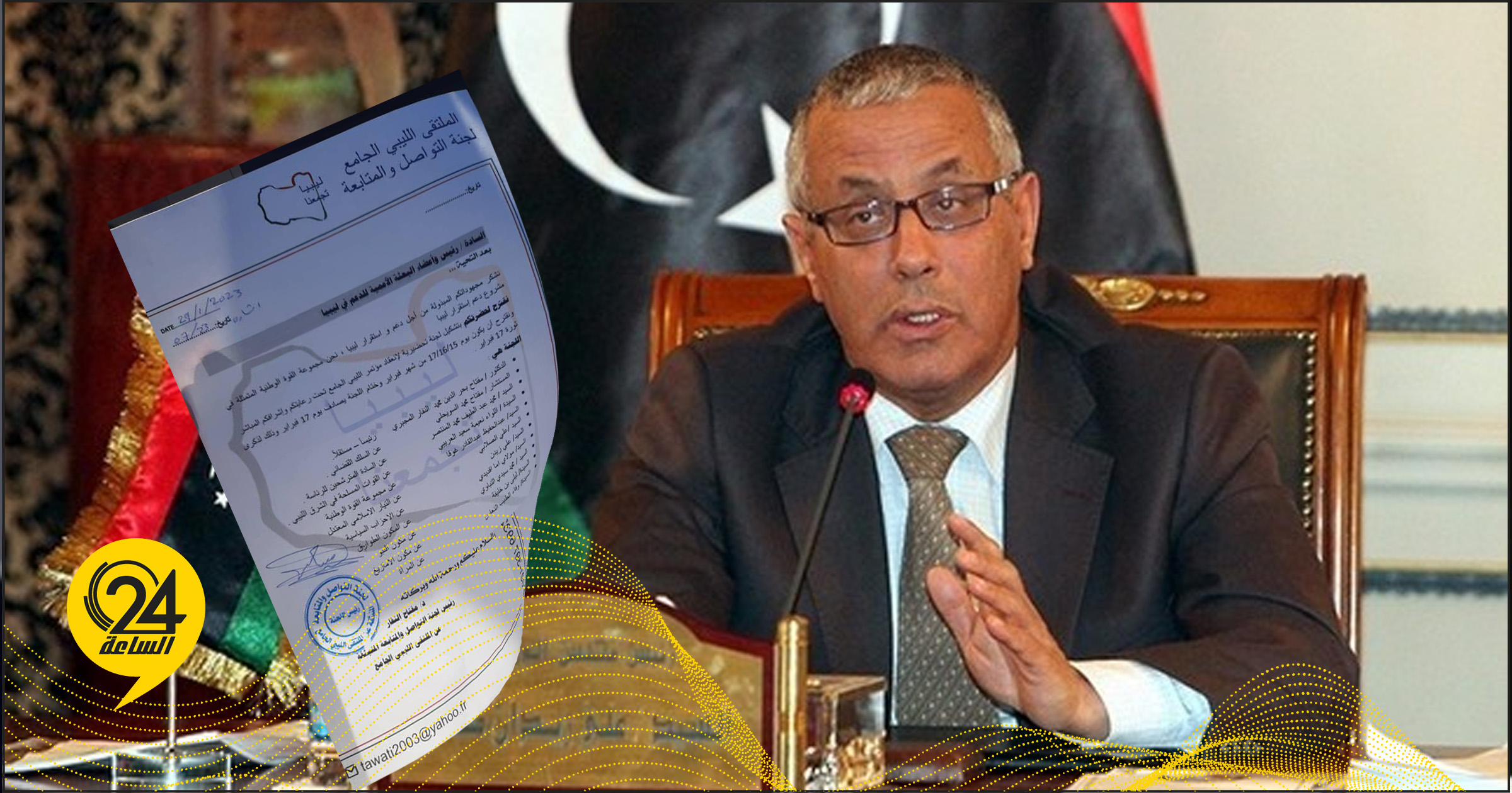 علي زيدان