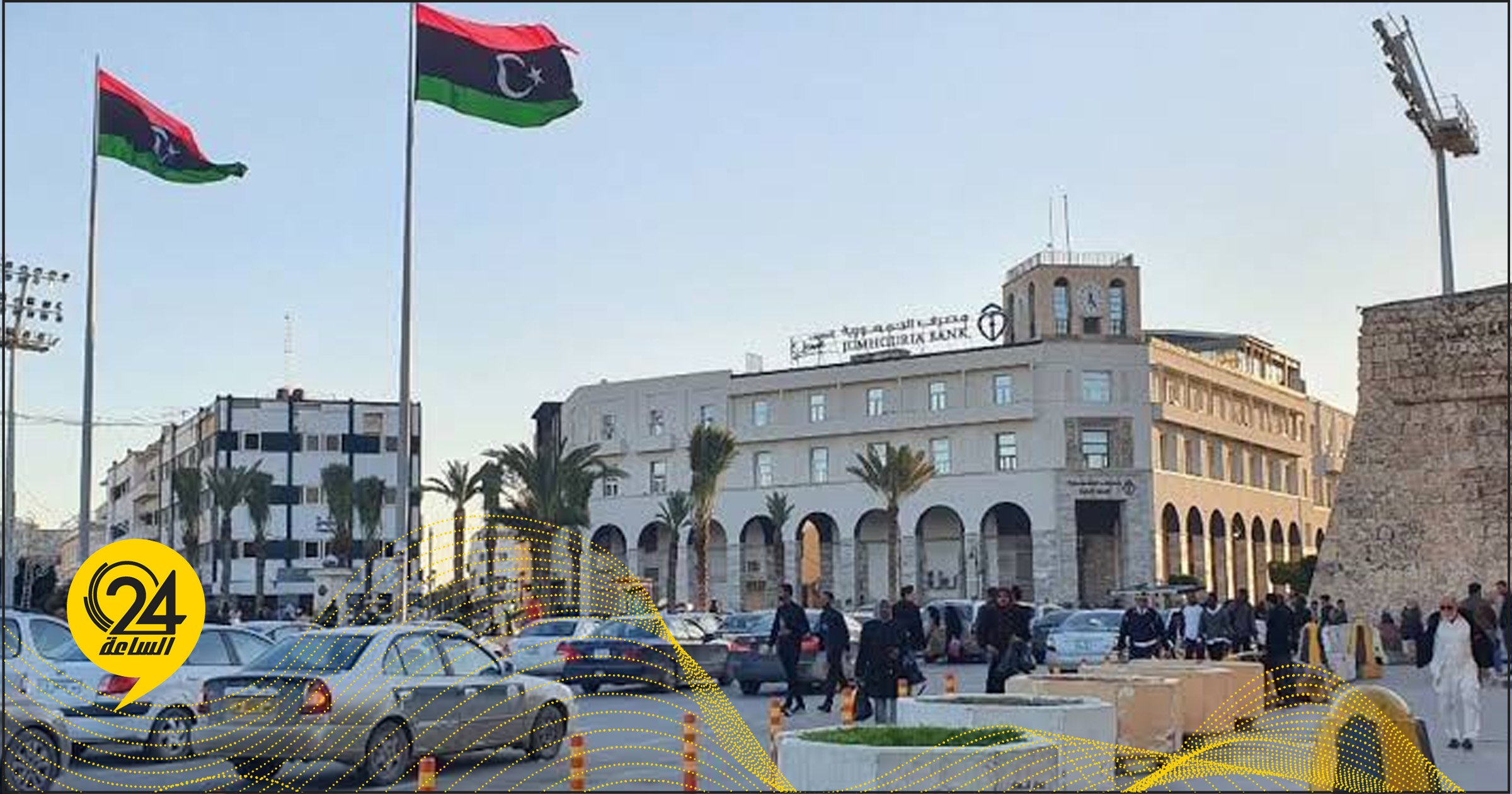 ليبيا