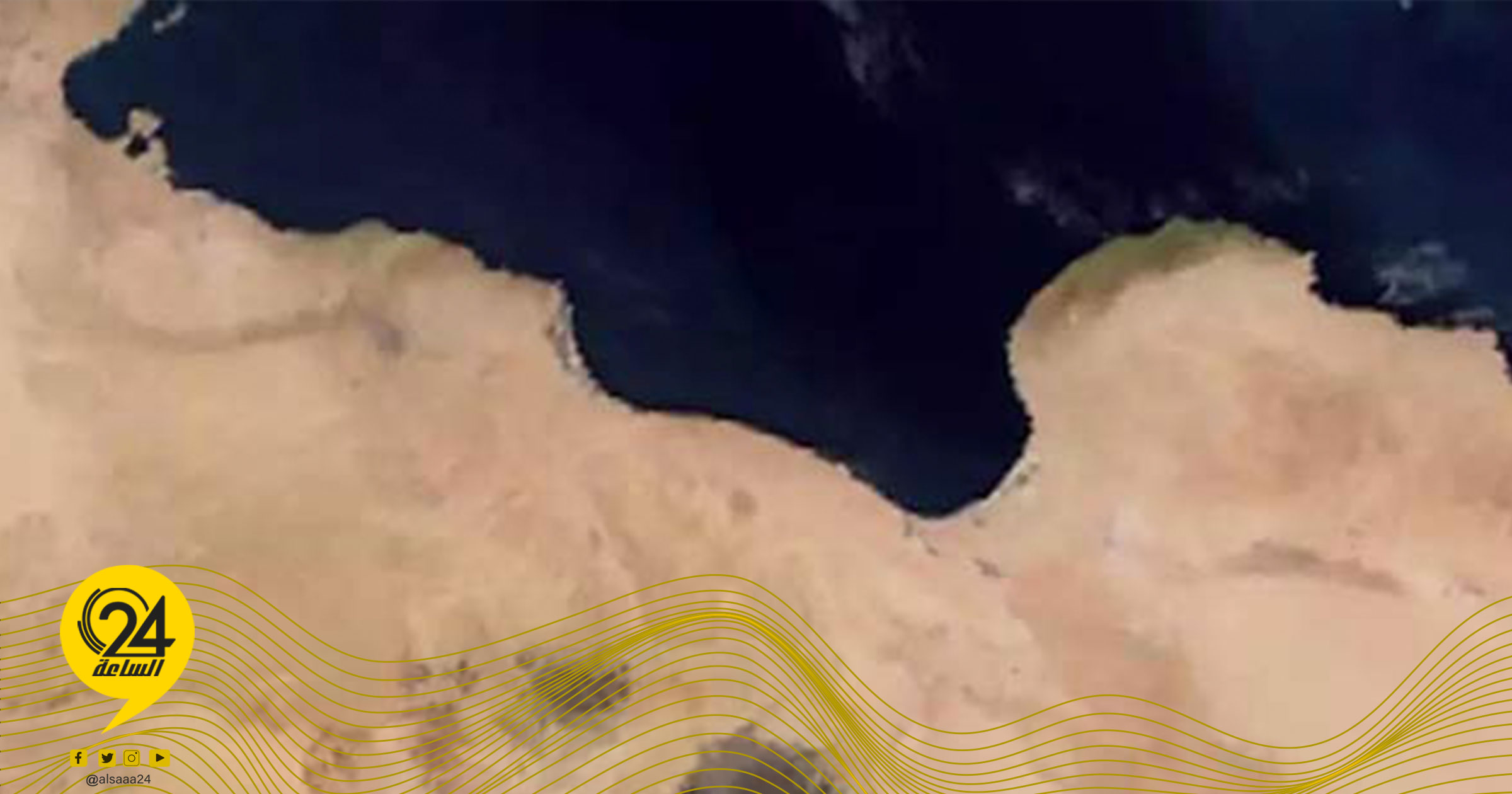 الأرصاد الجوية