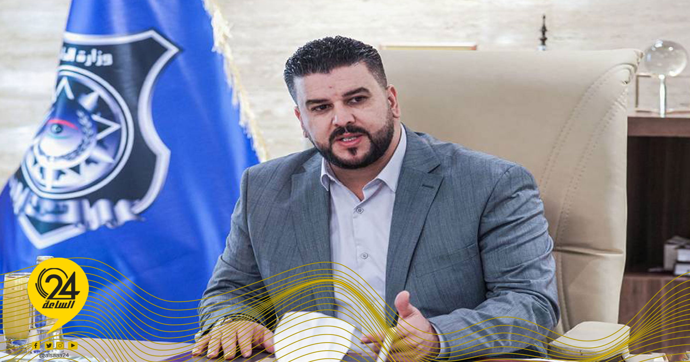 اقعيم