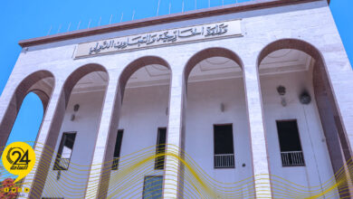 وزارة الخارجية والتعاون الدولي