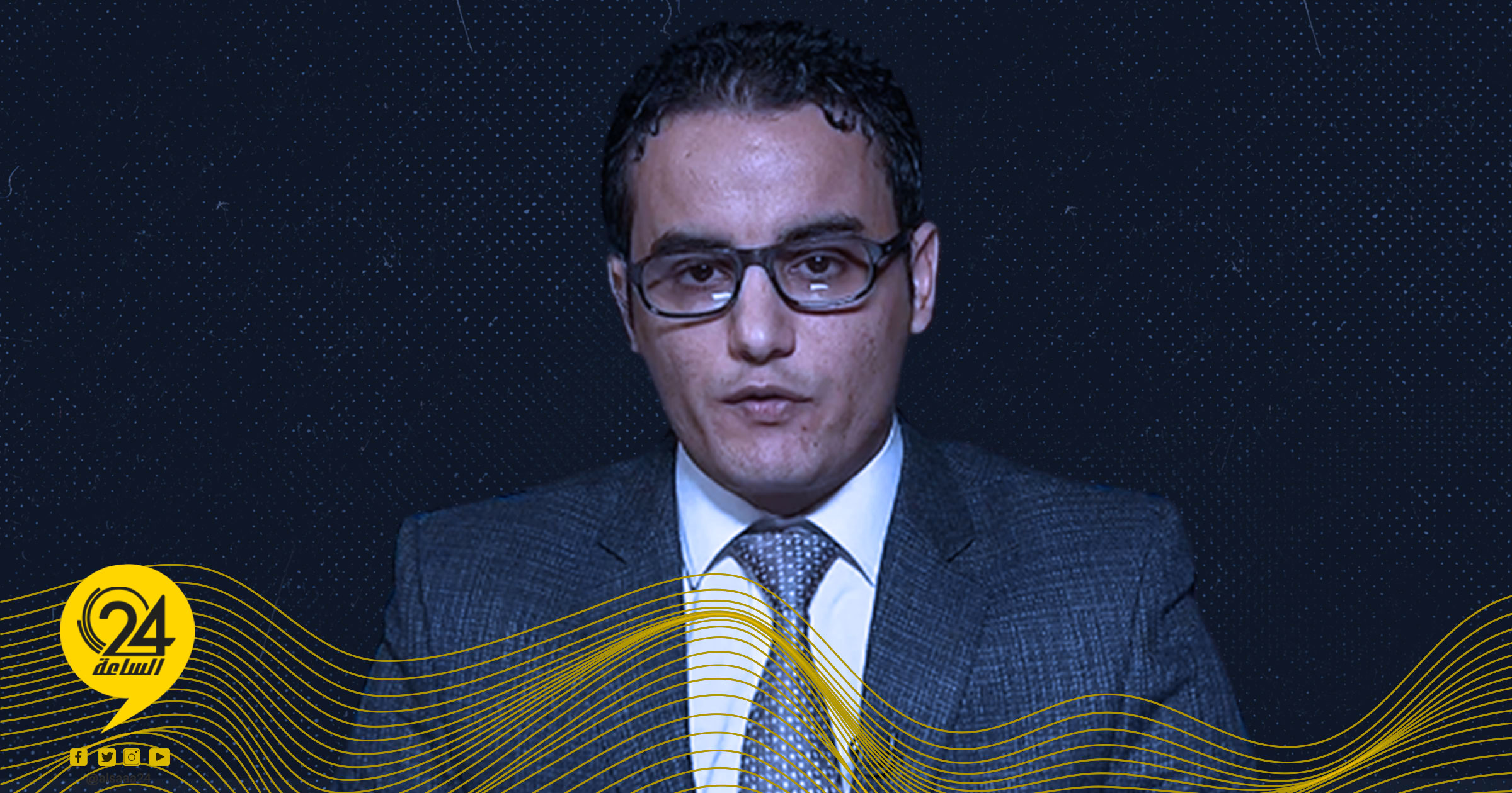 التويجر