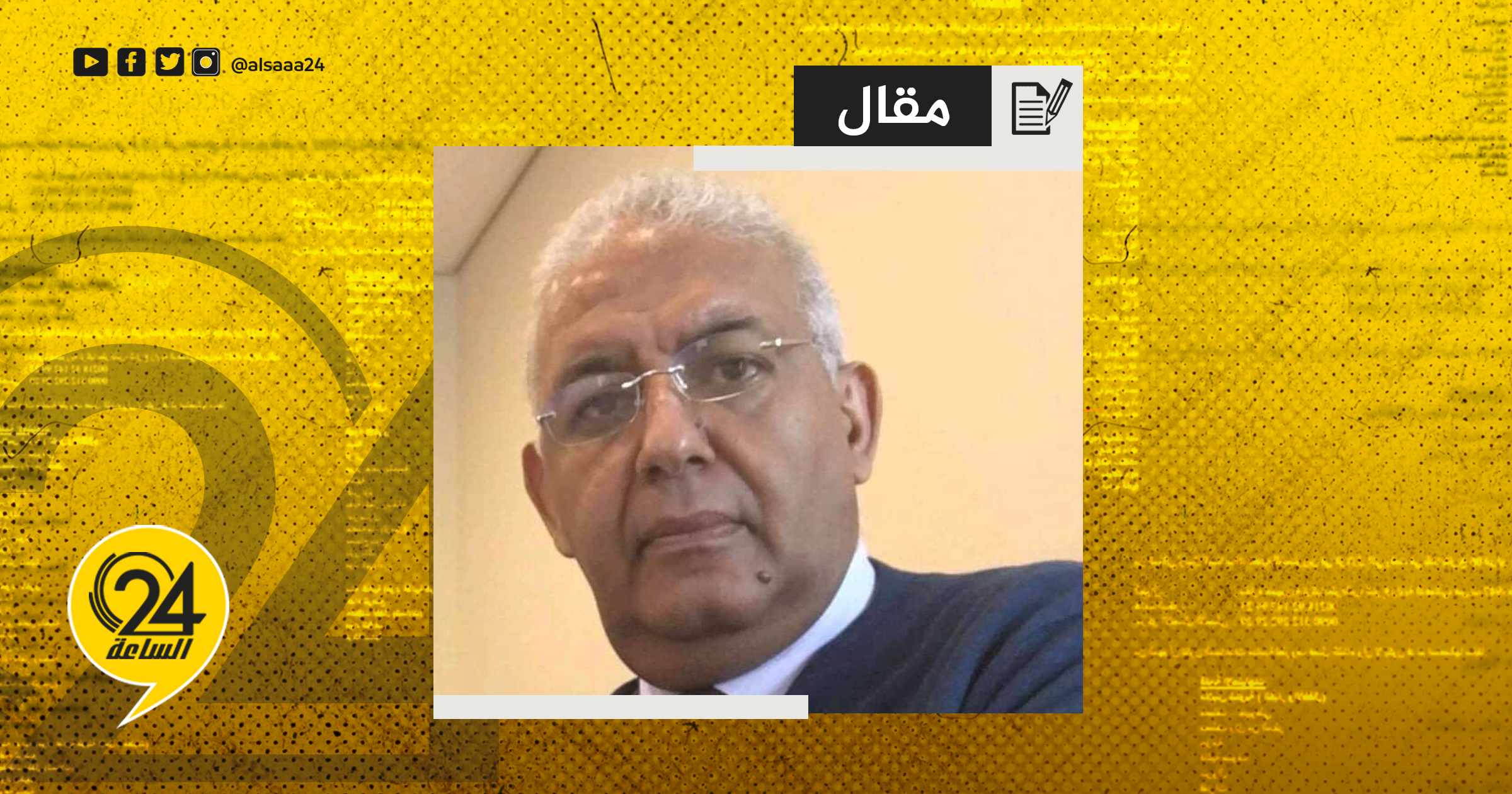 الخبير الاقتصادي محمد أحمد
