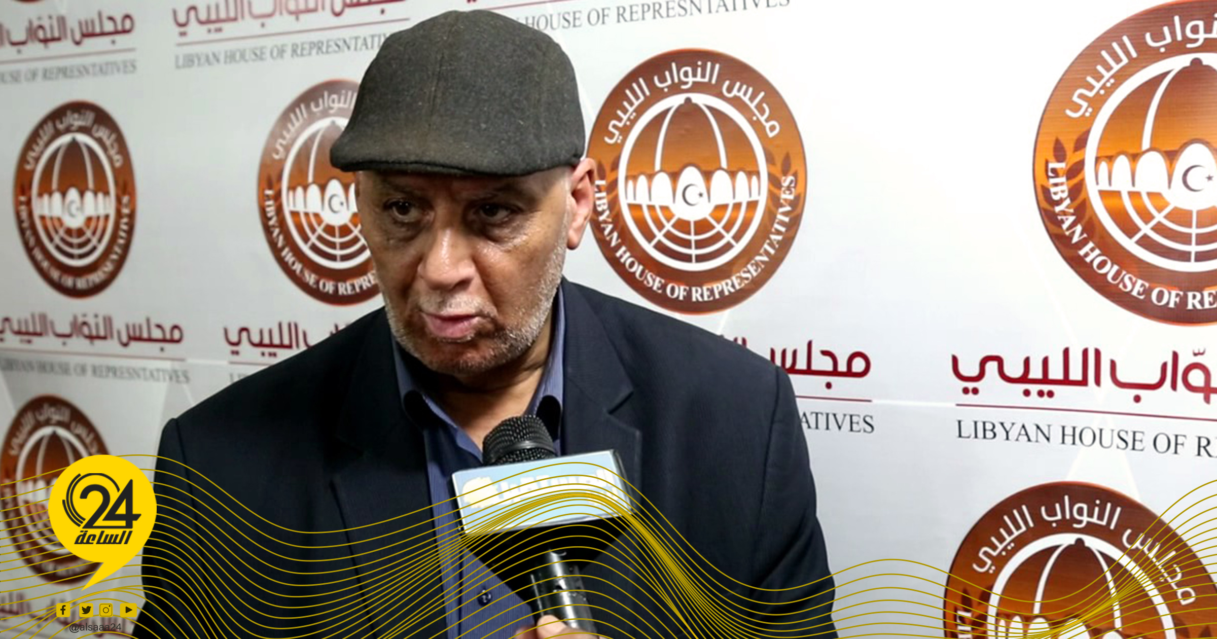 المريمي