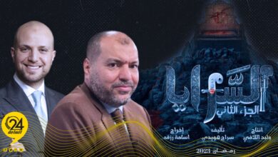 عبدالعزيز: لم أرى في مسلسل السرايا إي إساءة لـ«ورشفانة»