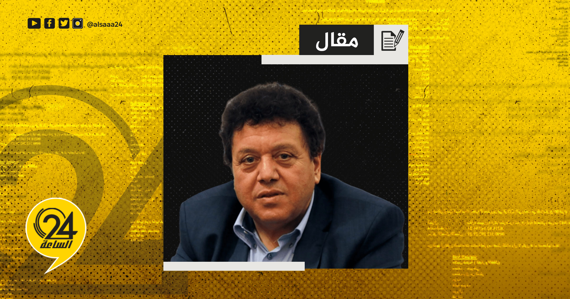 بعيو