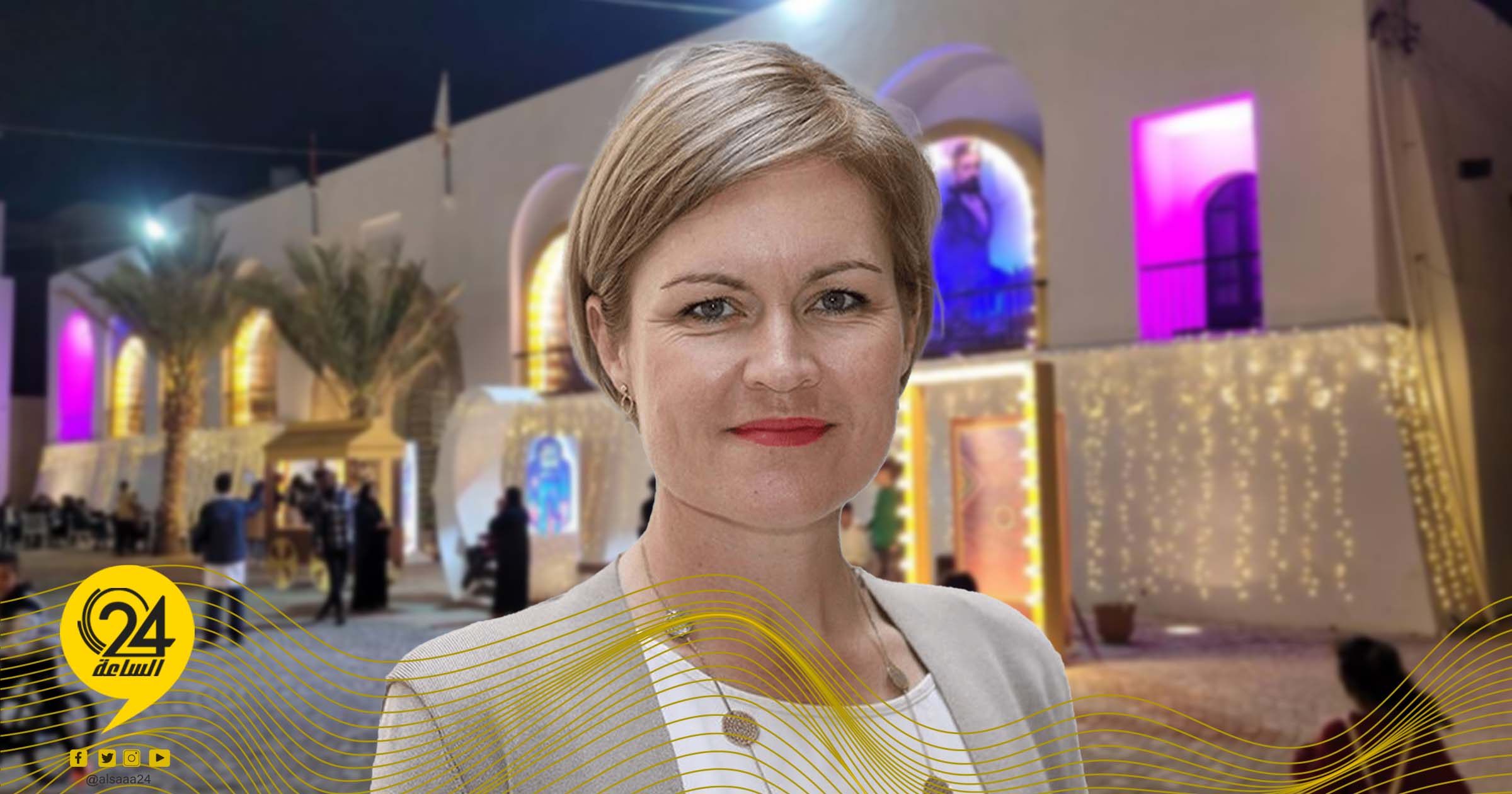 السفيرة البريطانية