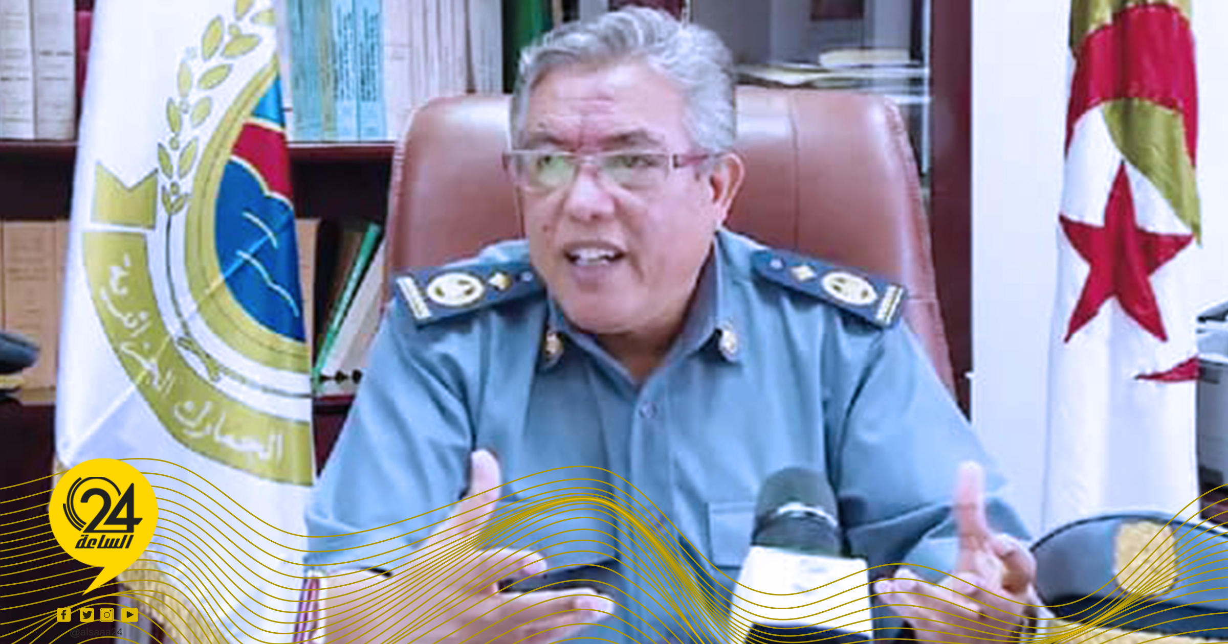 المدير العام للجمارك الجزائرية