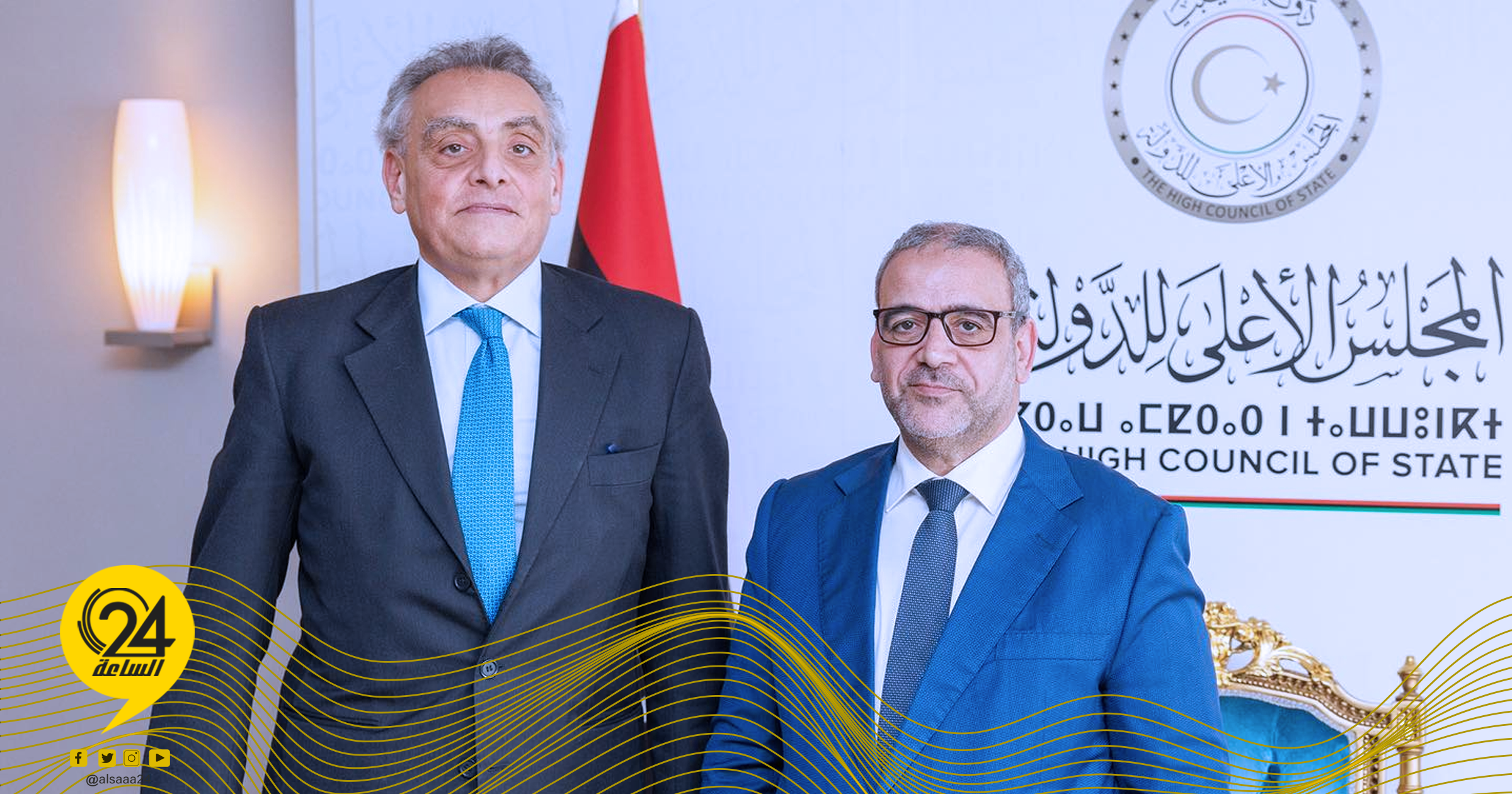 المشري