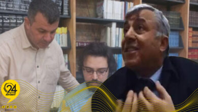 بوسهمين