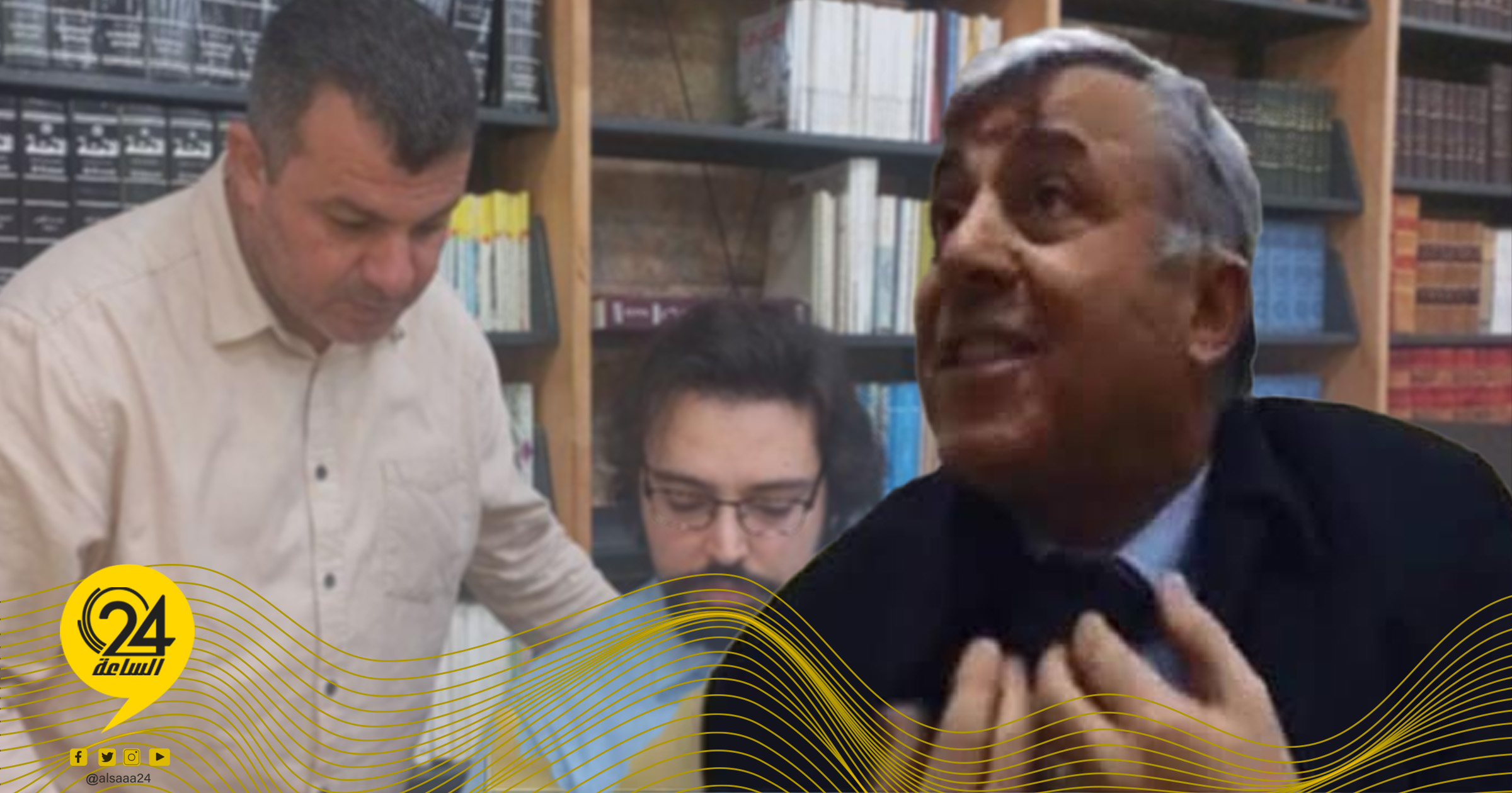 بوسهمين