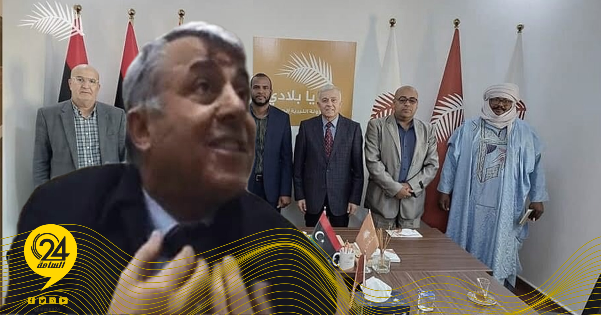 بوسهيمن