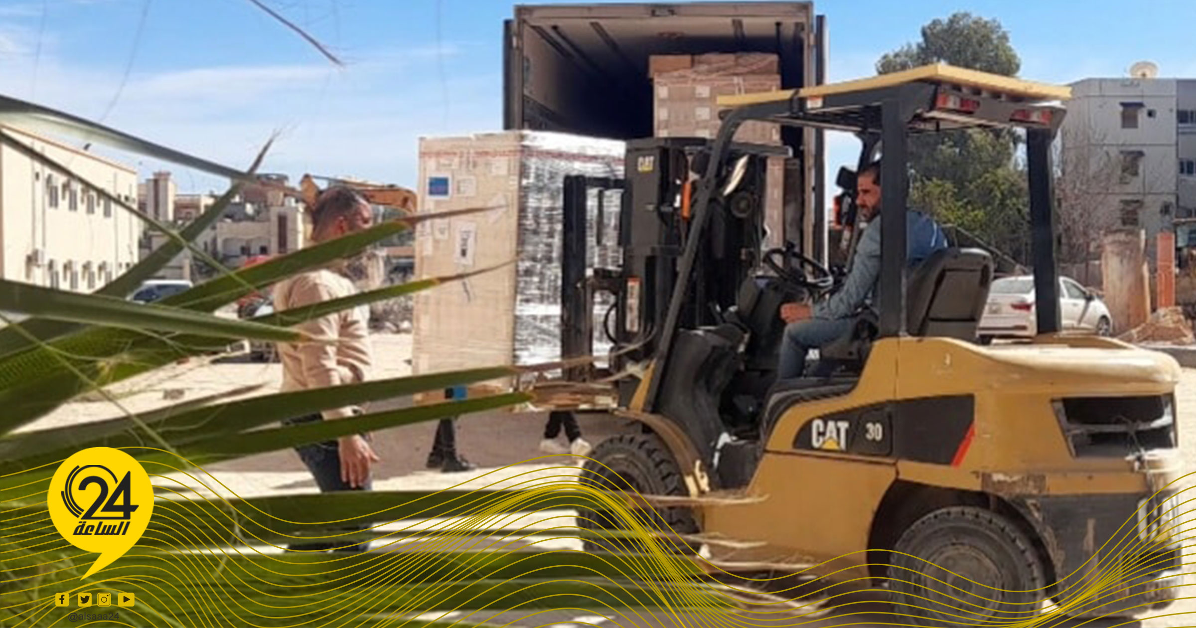 الإمداد الطبي