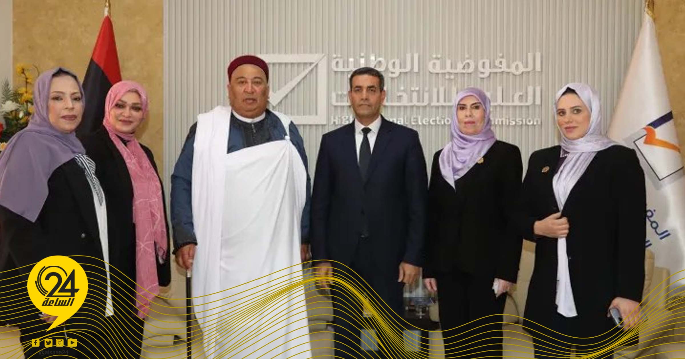 مفوضية الانتخابات