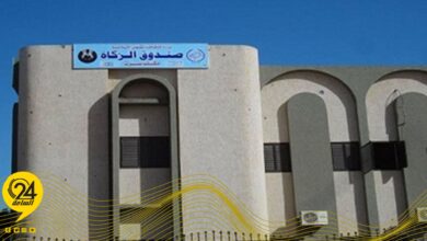 صندوق الزكاة