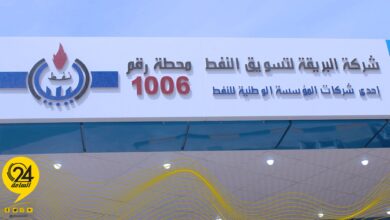 البريقة