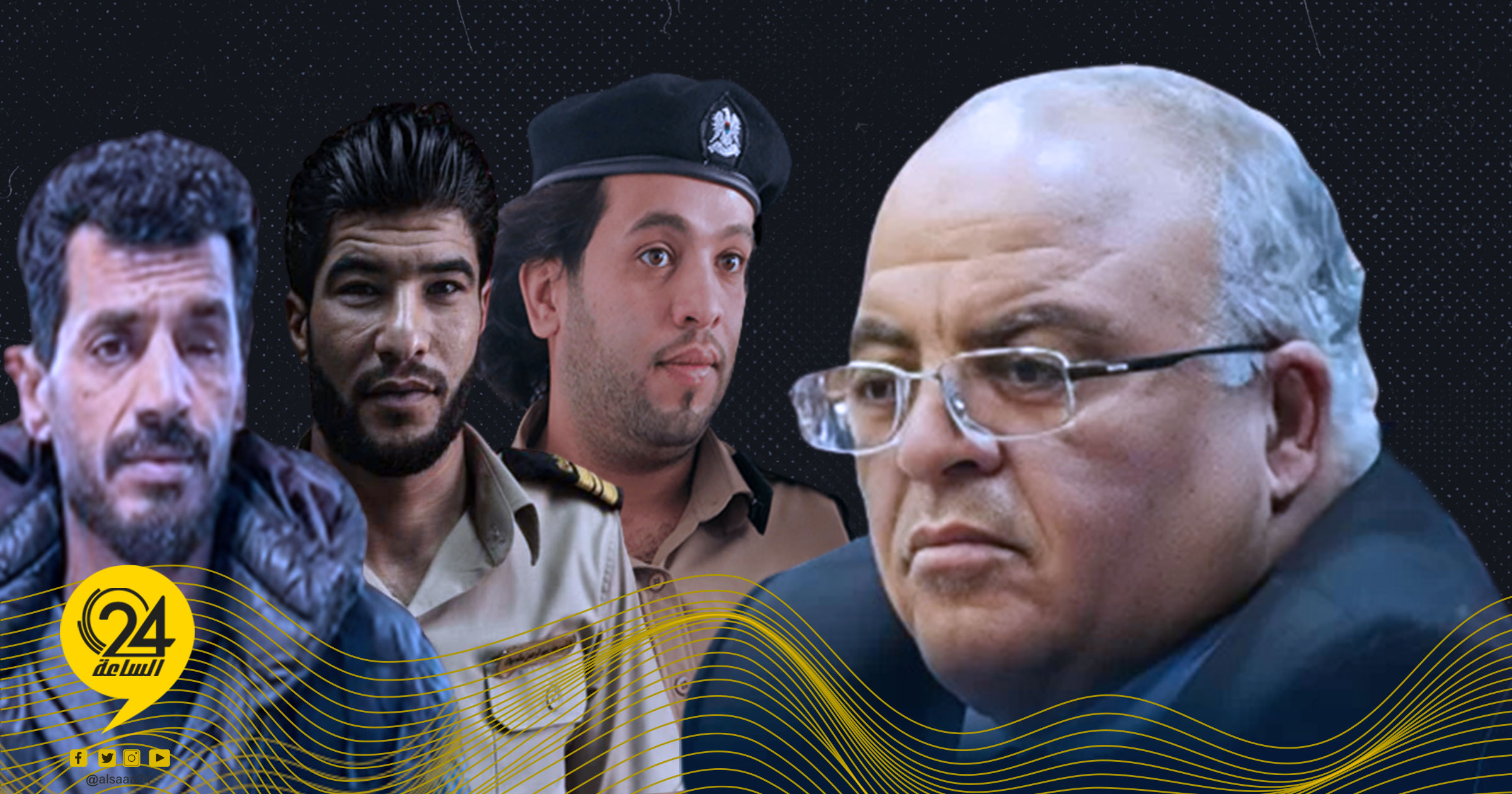 الزاوية