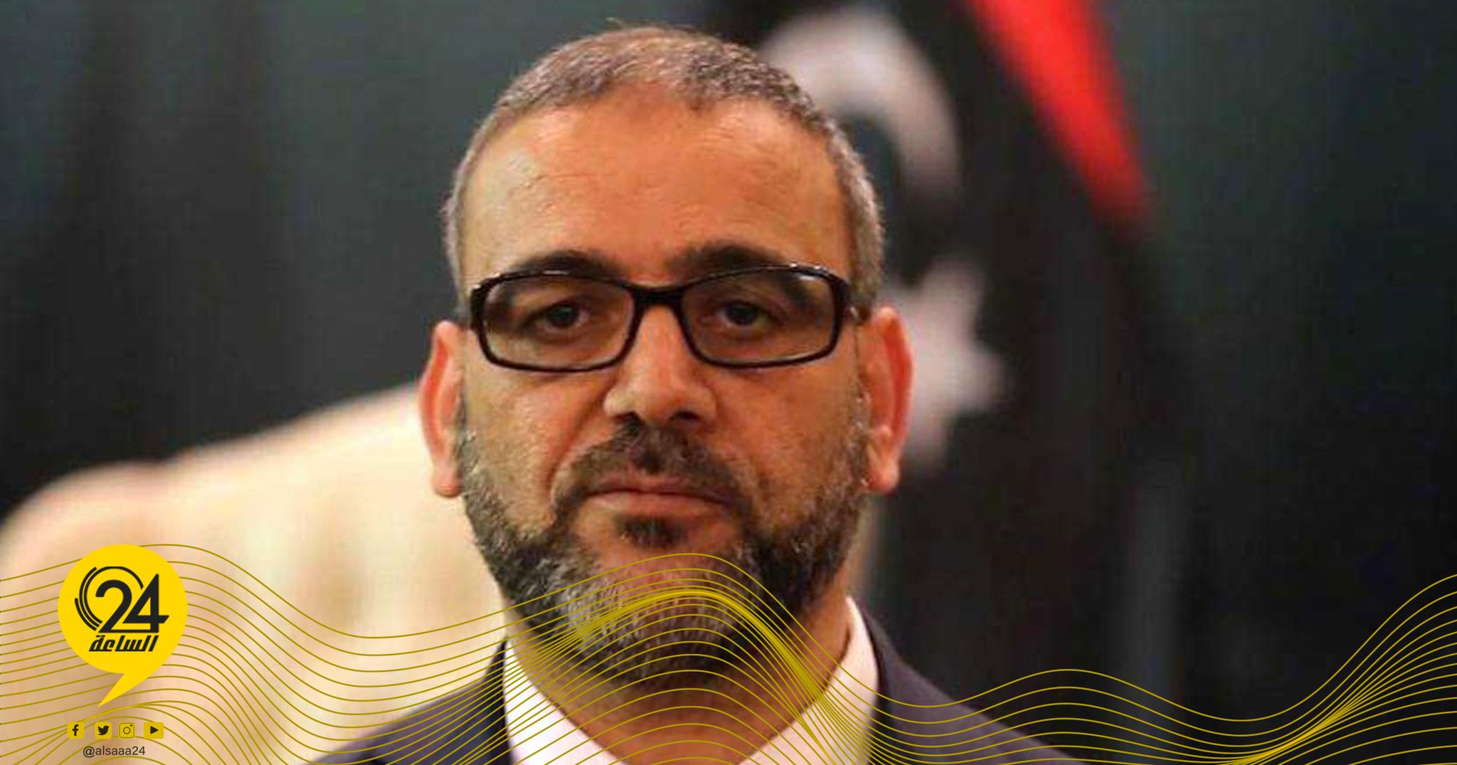 المشري: انشغال حكومة الدبيبة بالحفلات جعلها تتغافل عن ما يحدث في الزاوية