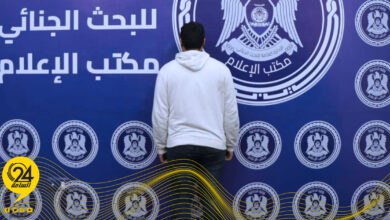 البحث الجنائي