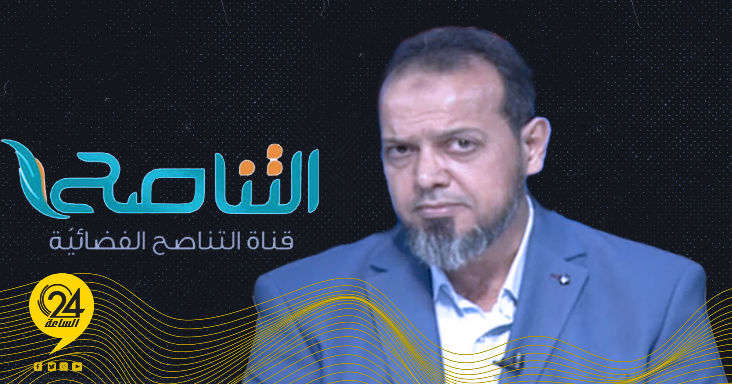 الجعيدي