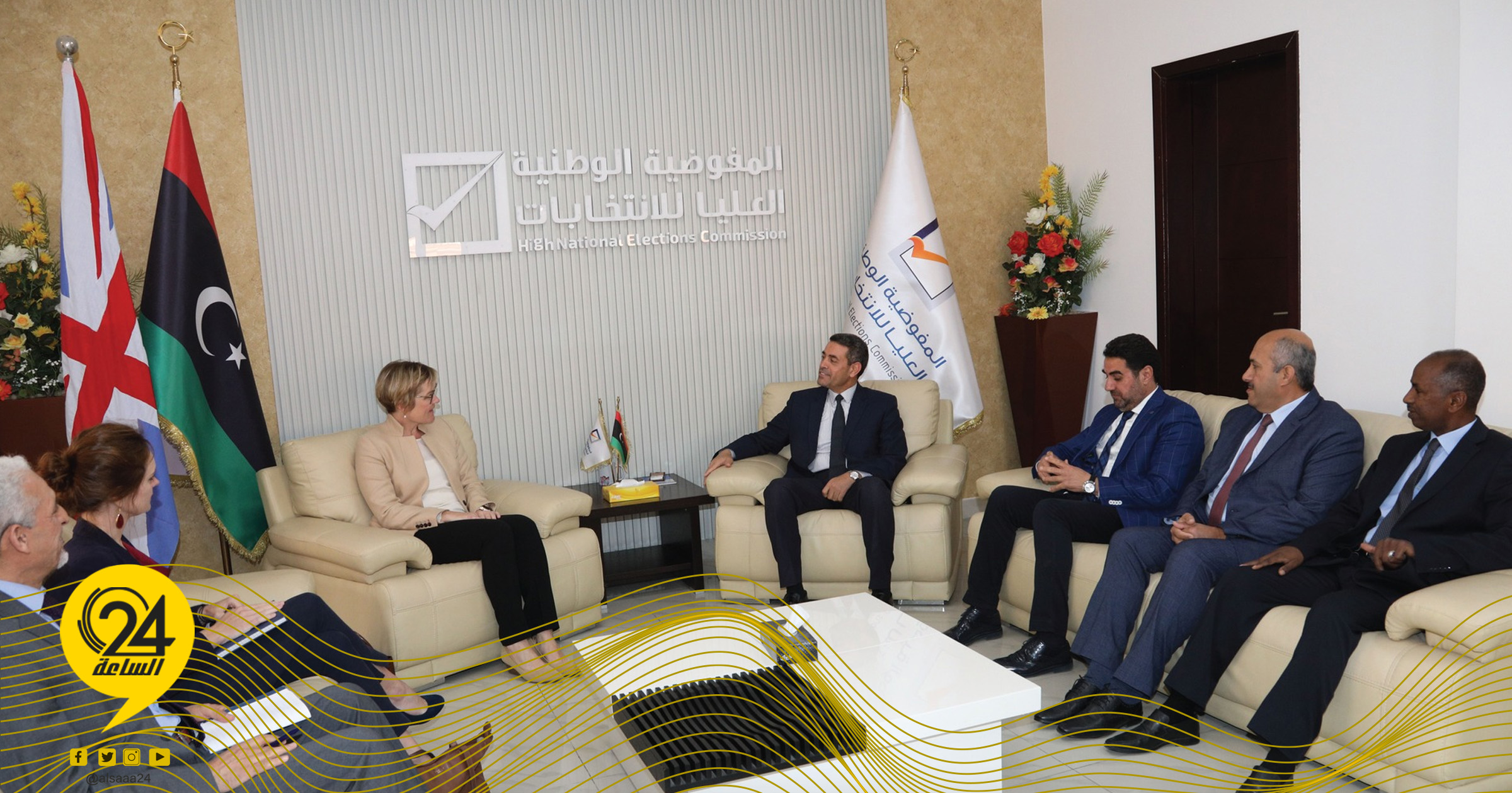 السايح