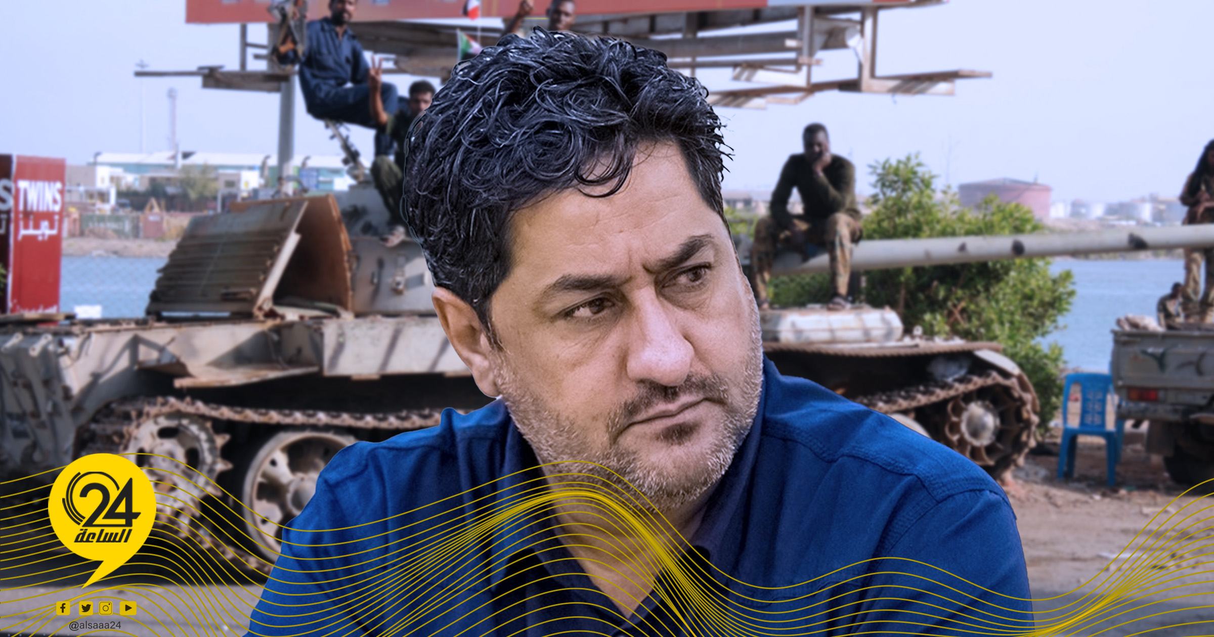 امغيب