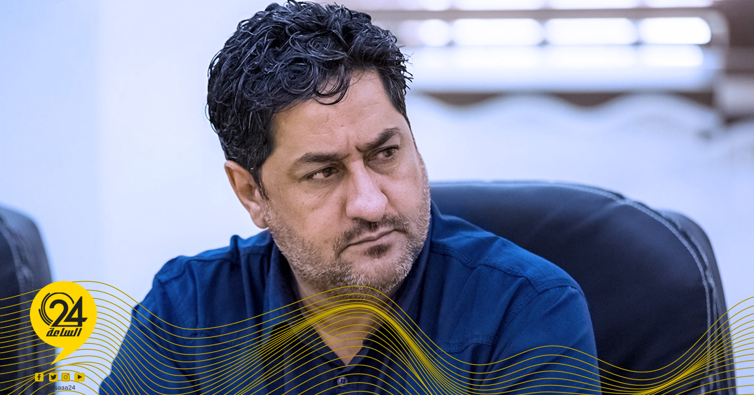 سعيد امغيب