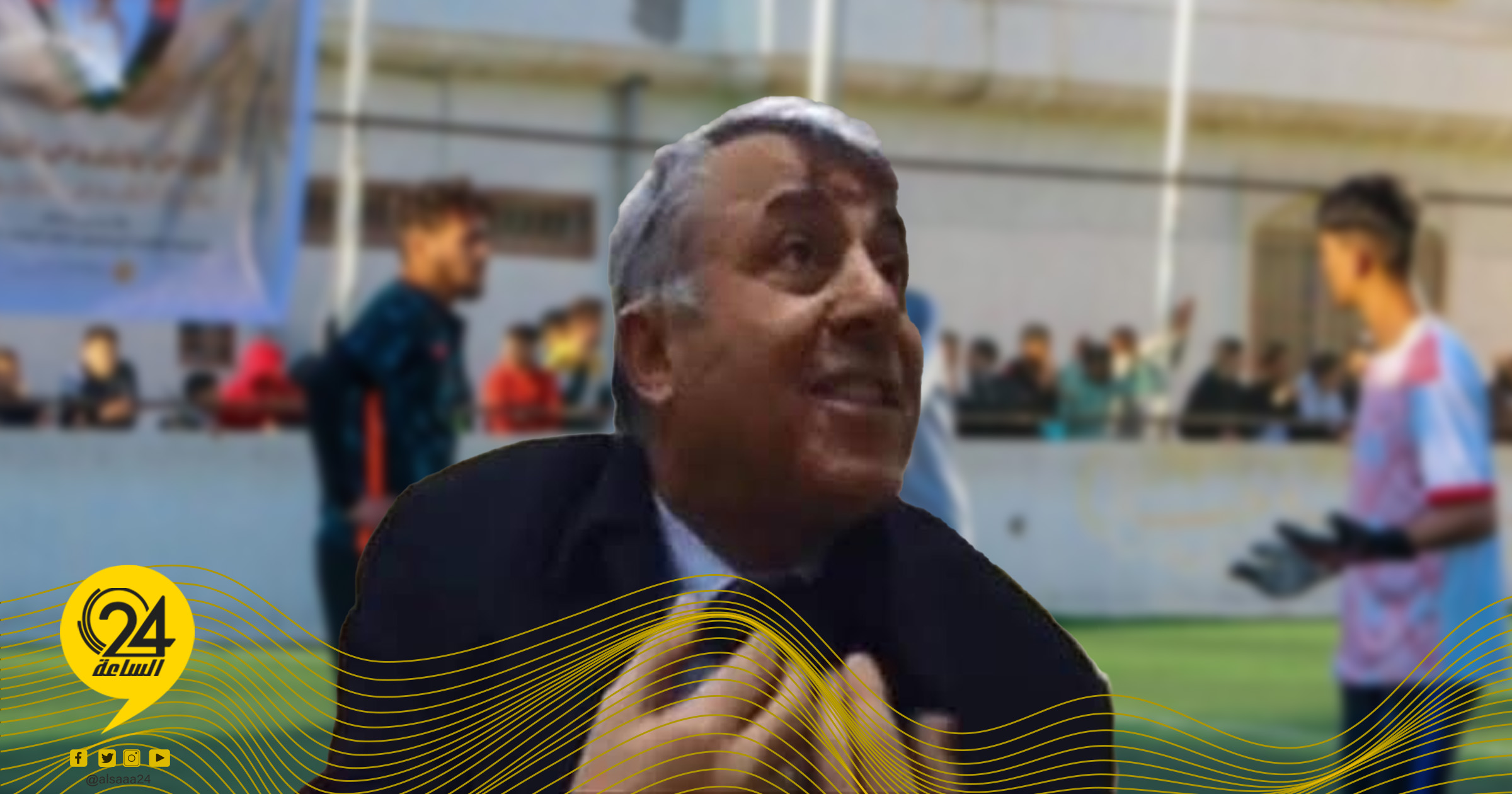 بوسهمين