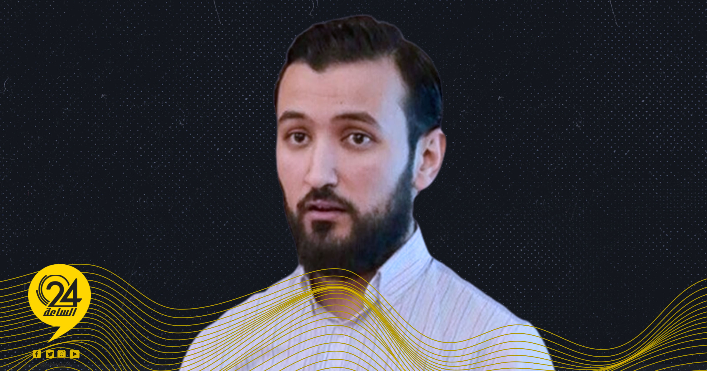 قشوط