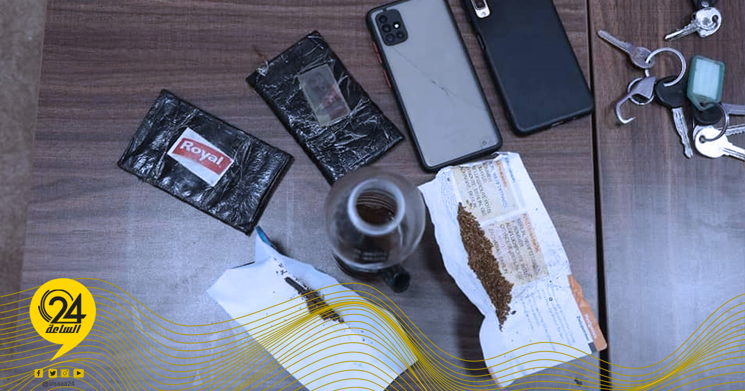 مخدرات