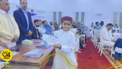 بلدية الكفرة