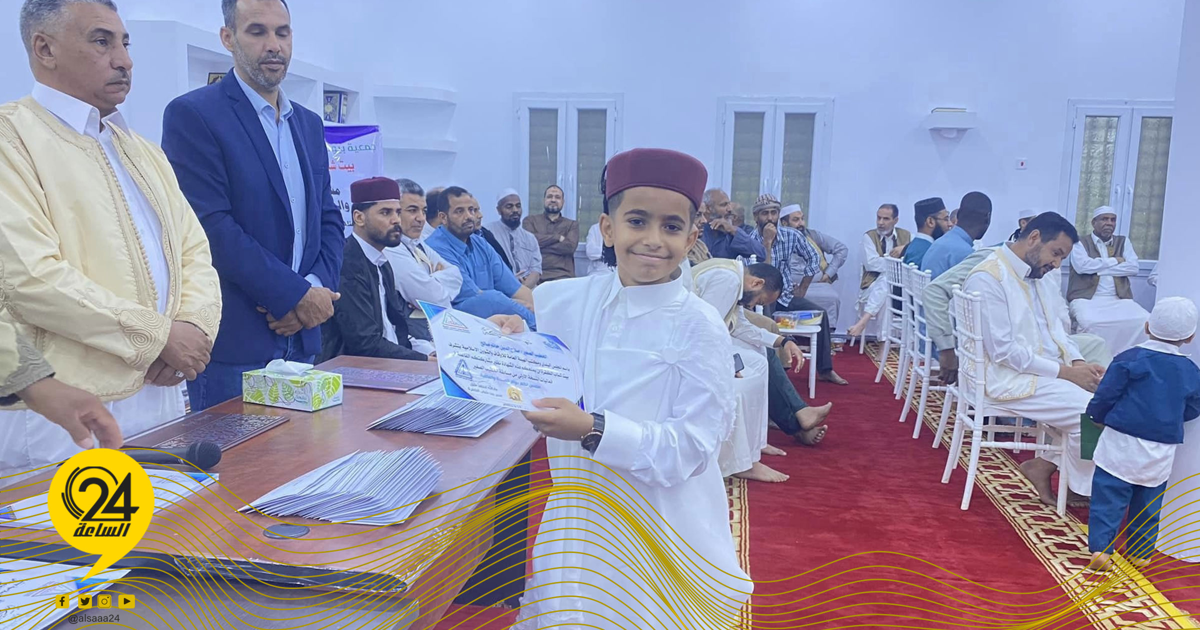 بلدية الكفرة