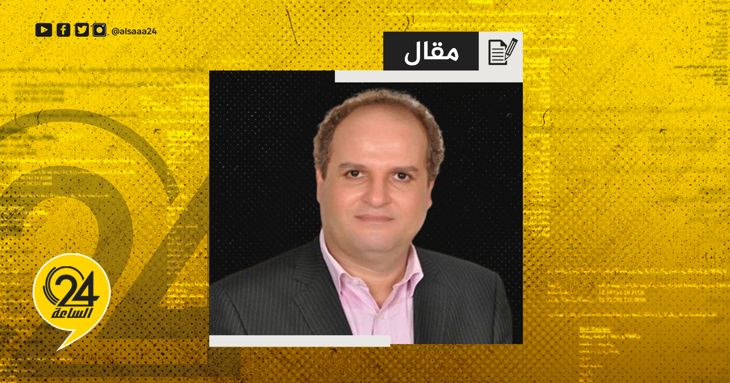 فوزي عمار اللولكي