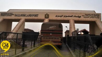 منفذ السلوم