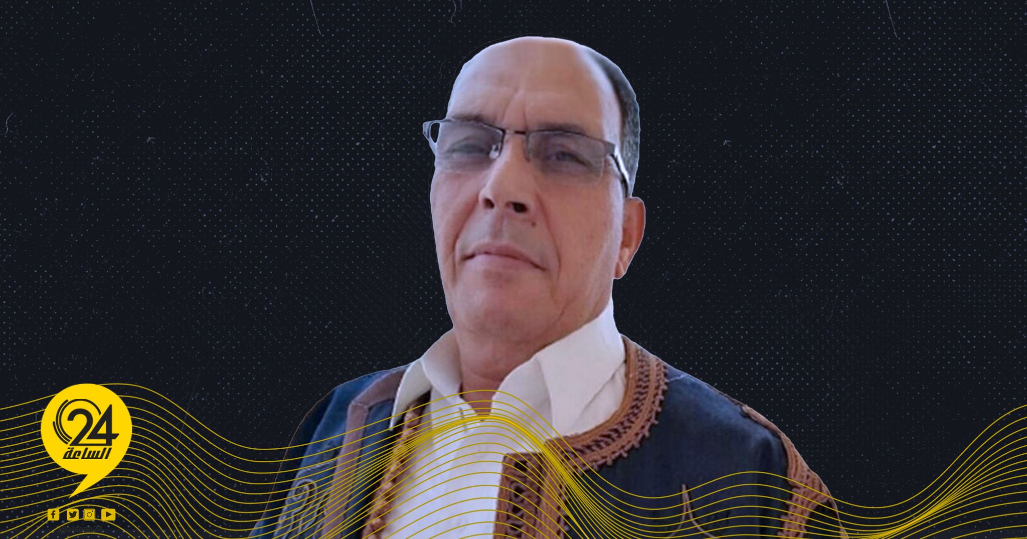 الصول