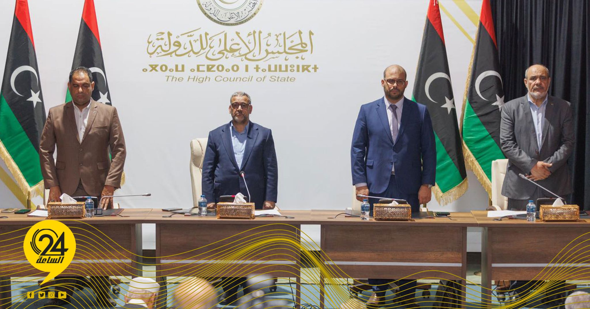 مجلس الدولة