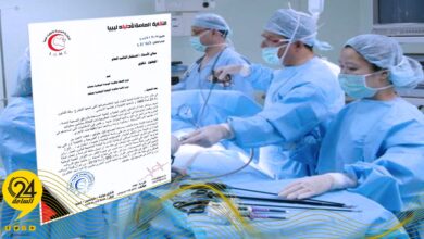 نقابة الأطباء